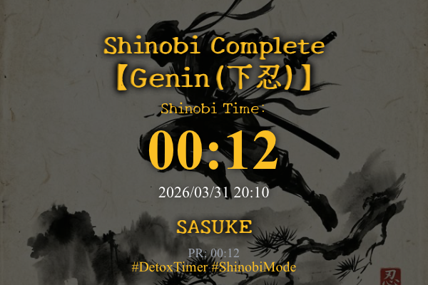 Shinobi Mode Sample