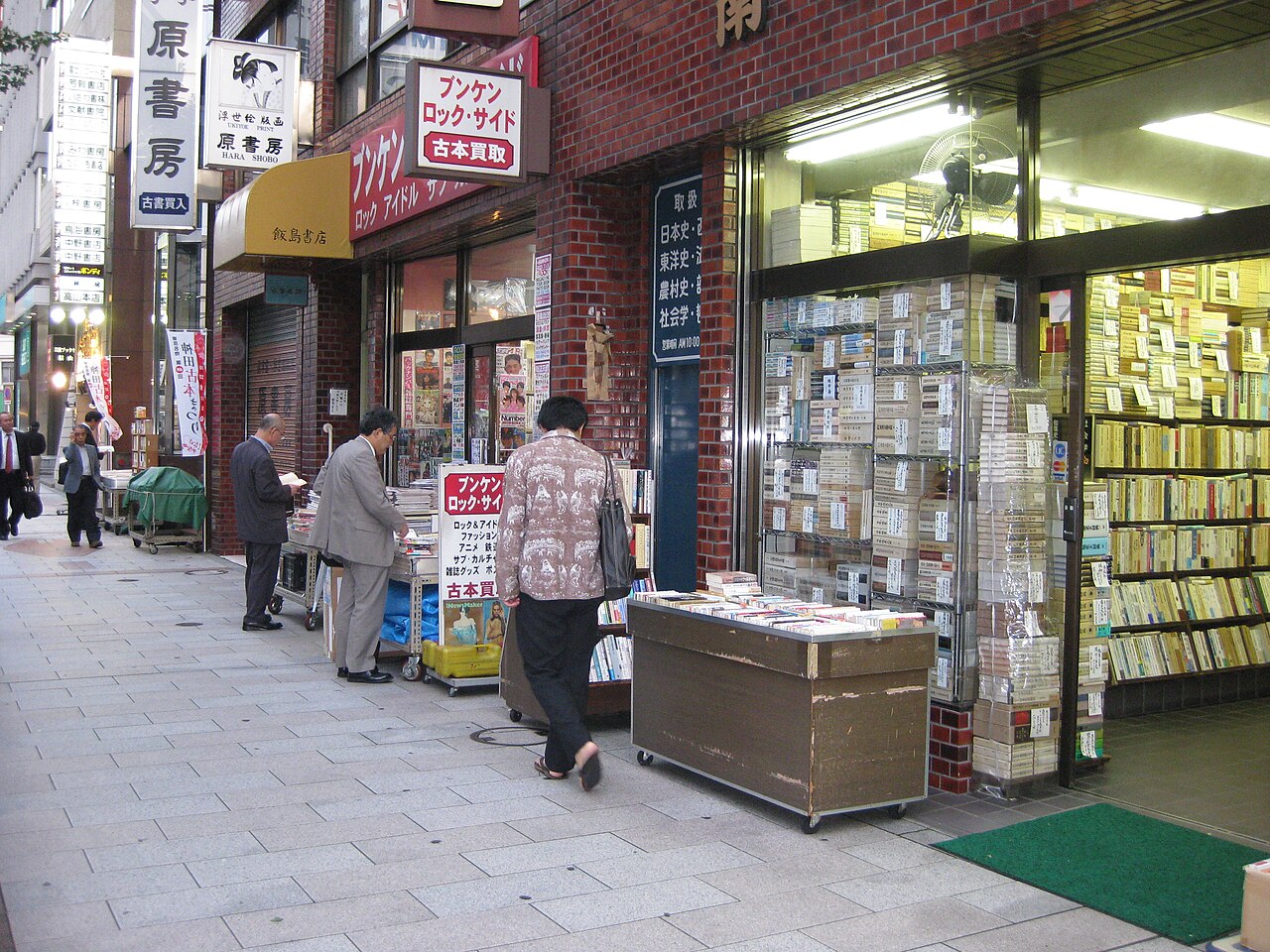 神田神保町の古書店