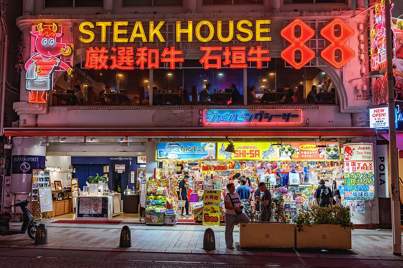那覇の風景